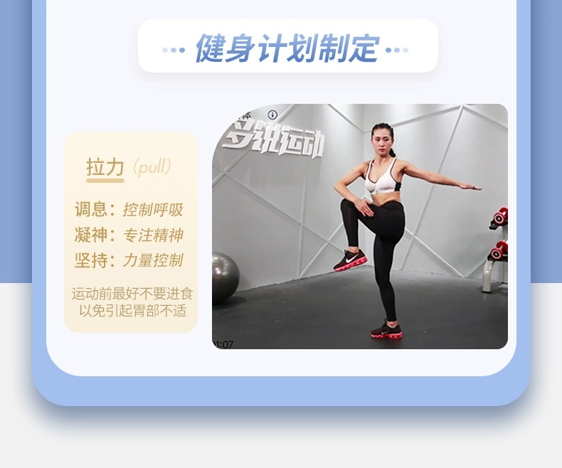 Body fat scale, dedicated body weight scale, smart and precise household, small professional smart electronic scale, Bluetooth wholesale pic 13