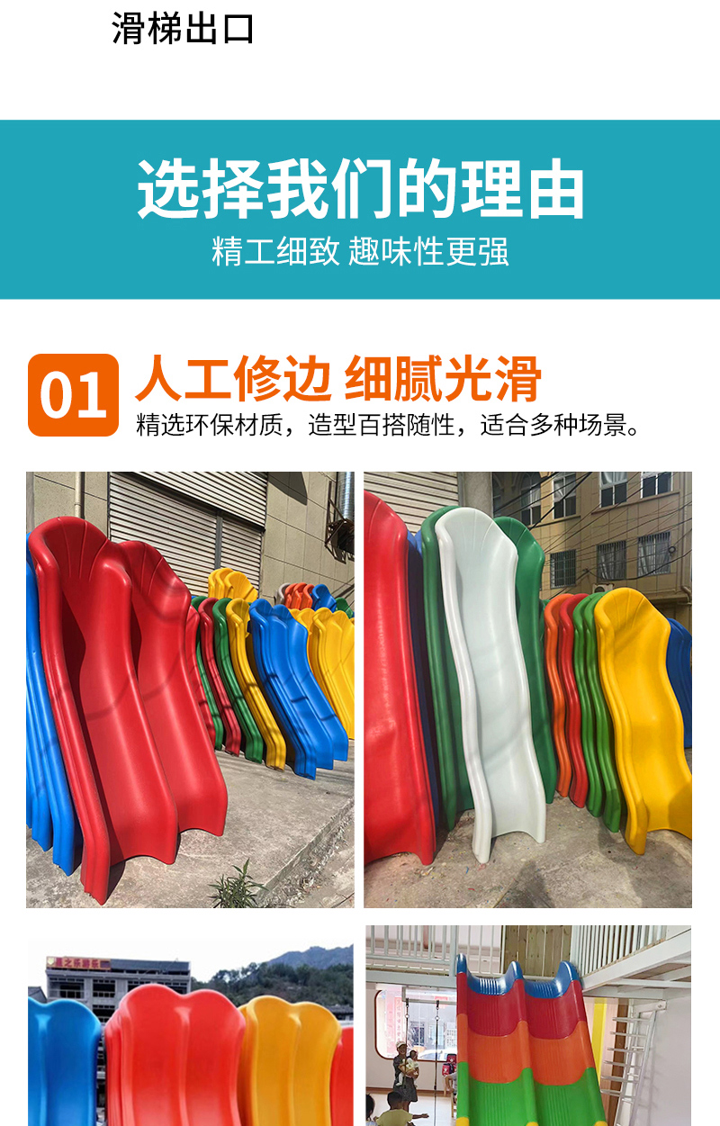 跨境滑滑梯儿童单双S螺旋转拼接透明圆桶幼儿园塑料滑梯配件游乐详情3