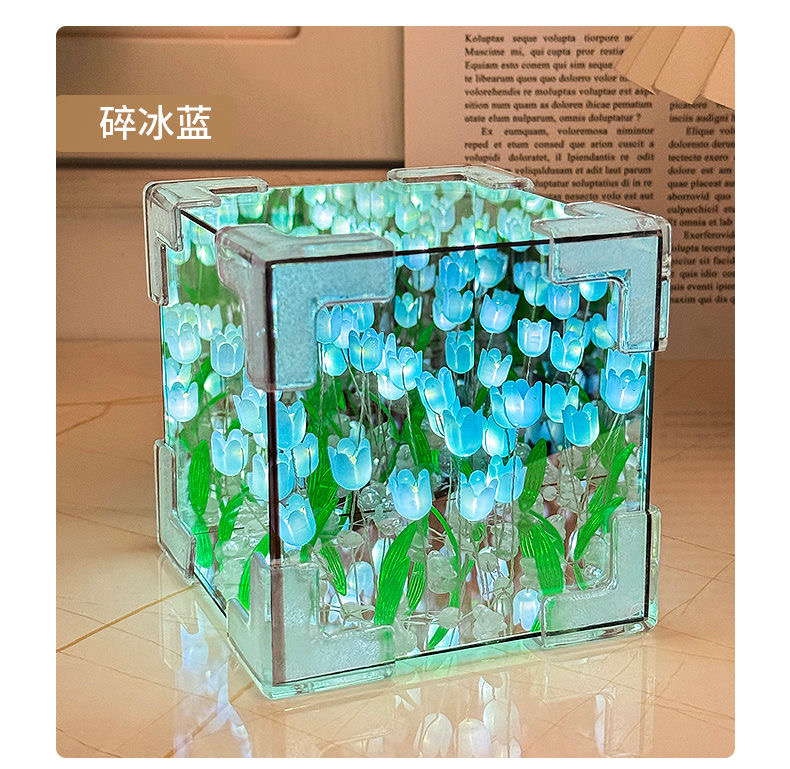 花海魔方灯郁金香小花灯镜面郁金香小夜灯diy手工创意灯立体镜子详情7