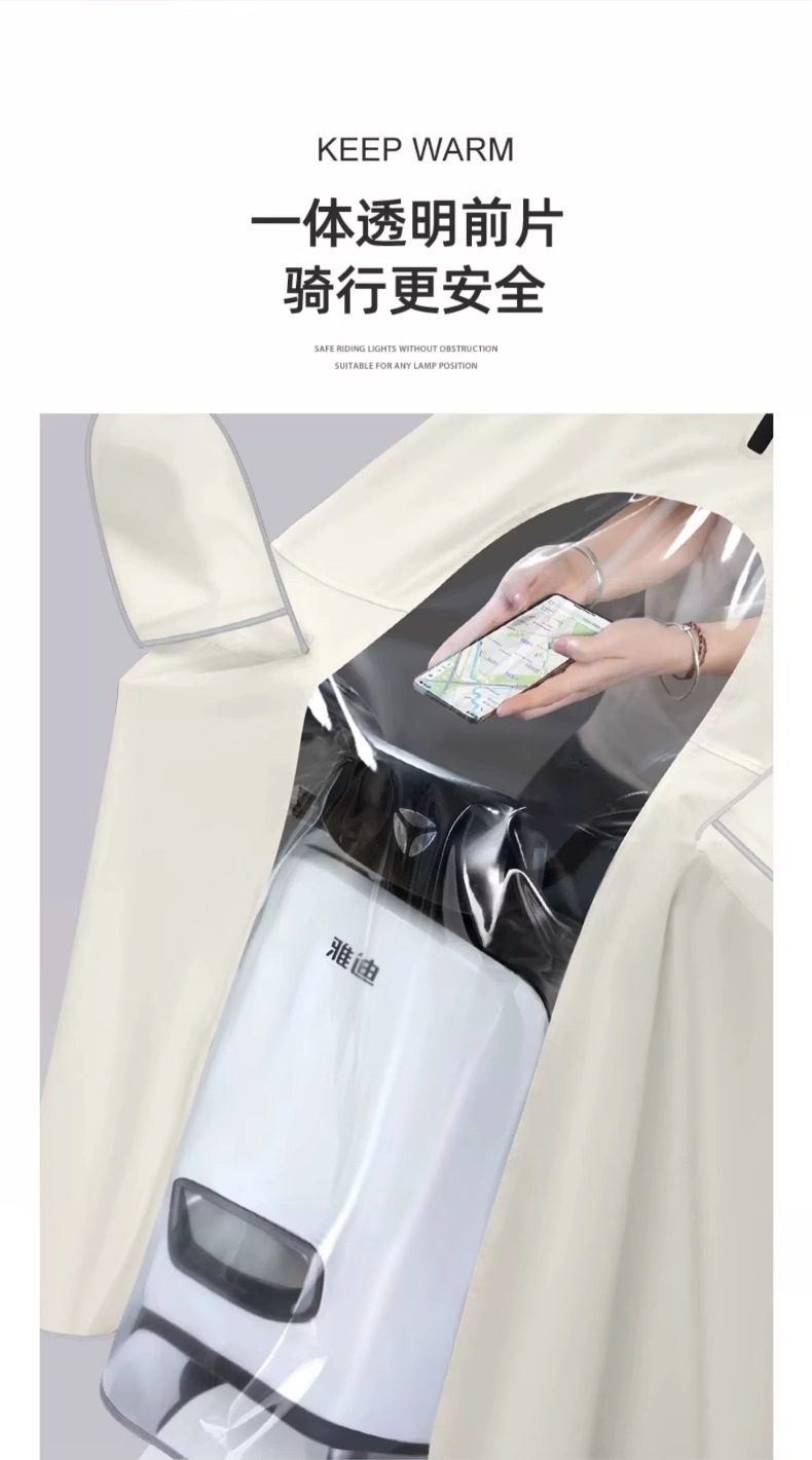 雨衣电动车骑手专用全身一体式加厚防暴雨男女加大成人电瓶车雨披详情15