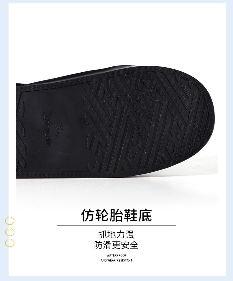 雨鞋套高筒过膝男防水耐磨加厚雨靴骑行赶海水鞋女防滑钓鱼下水裤详情12