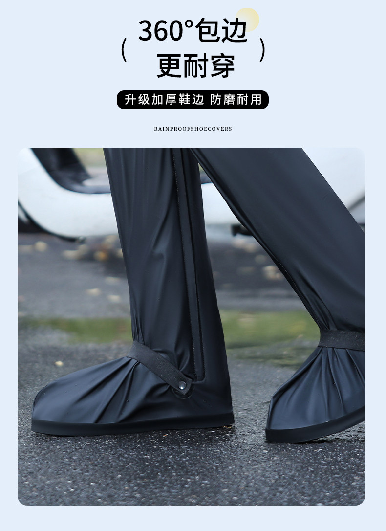 雨鞋套高筒过膝男防水耐磨加厚雨靴骑行赶海水鞋女防滑钓鱼下水裤详情6