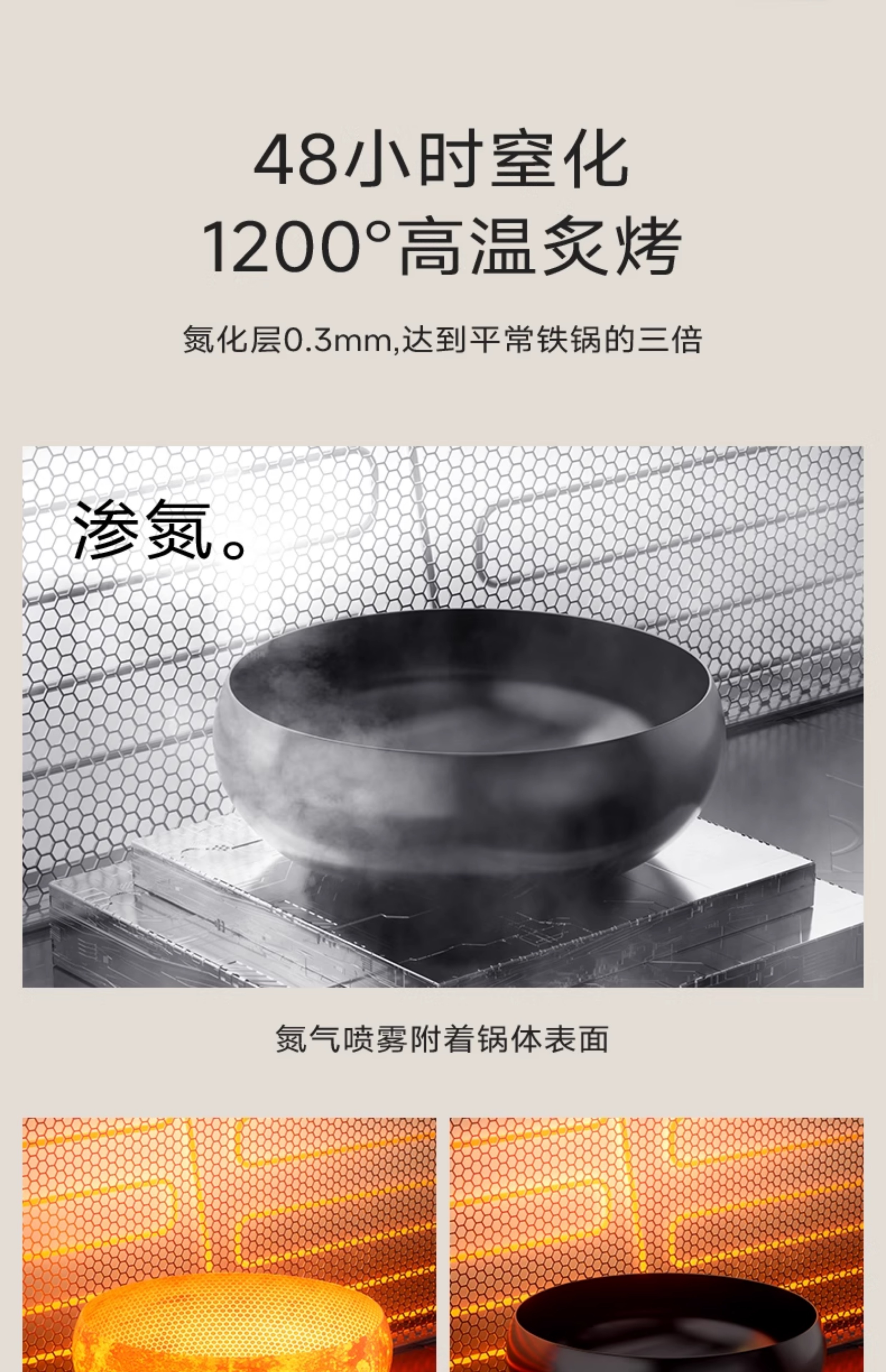 定制古法大肚铁锅炒菜不粘大肚锅无涂层平底通用炒锅不粘锅详情12