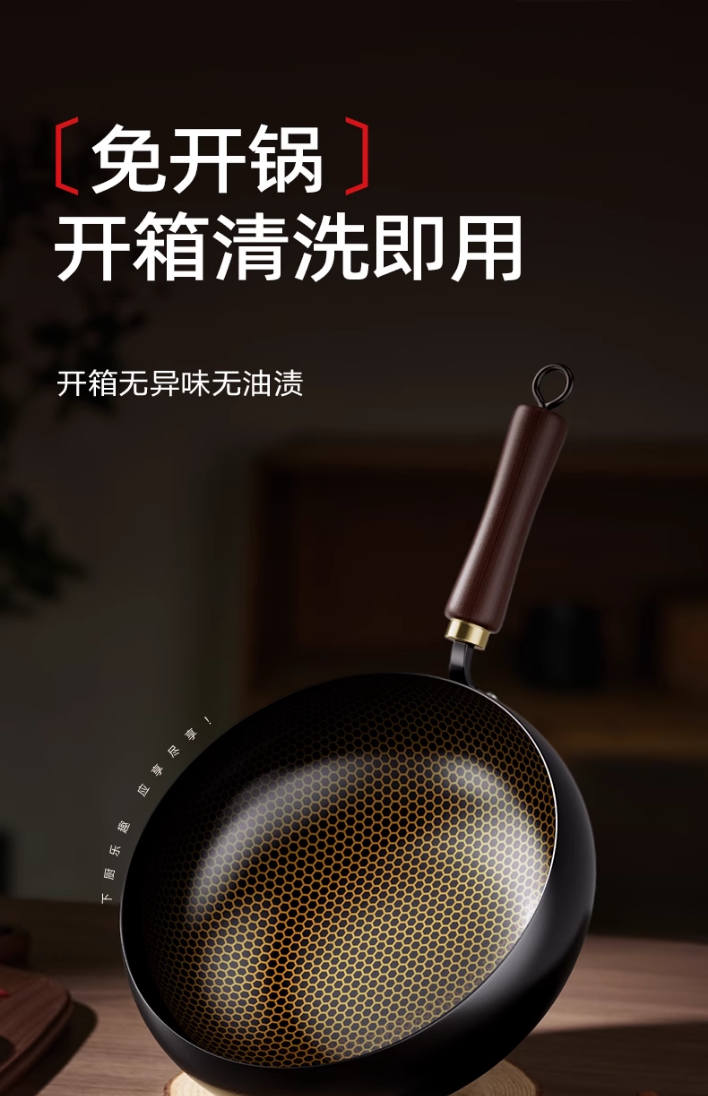 定制古法大肚铁锅炒菜不粘大肚锅无涂层平底通用炒锅不粘锅详情10