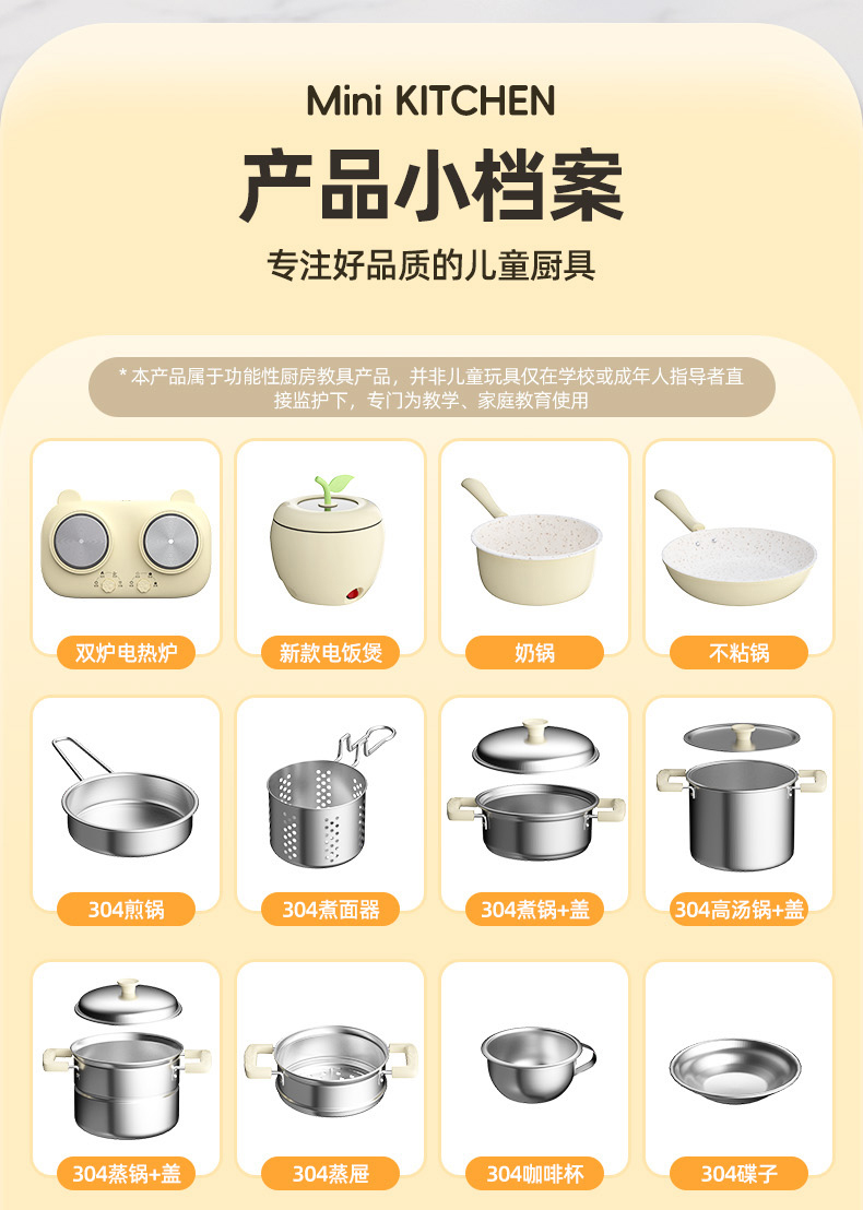 儿童迷你小厨房真煮全套真实版套装玩具女孩煮饭可吃做饭生日礼物详情24