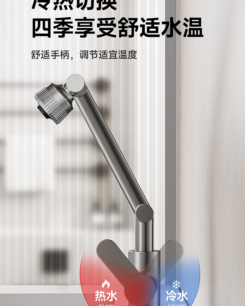 轻奢机械臂万向水龙头洗脸面盆洗手盆卫生间万向冷热水台上家用详情19