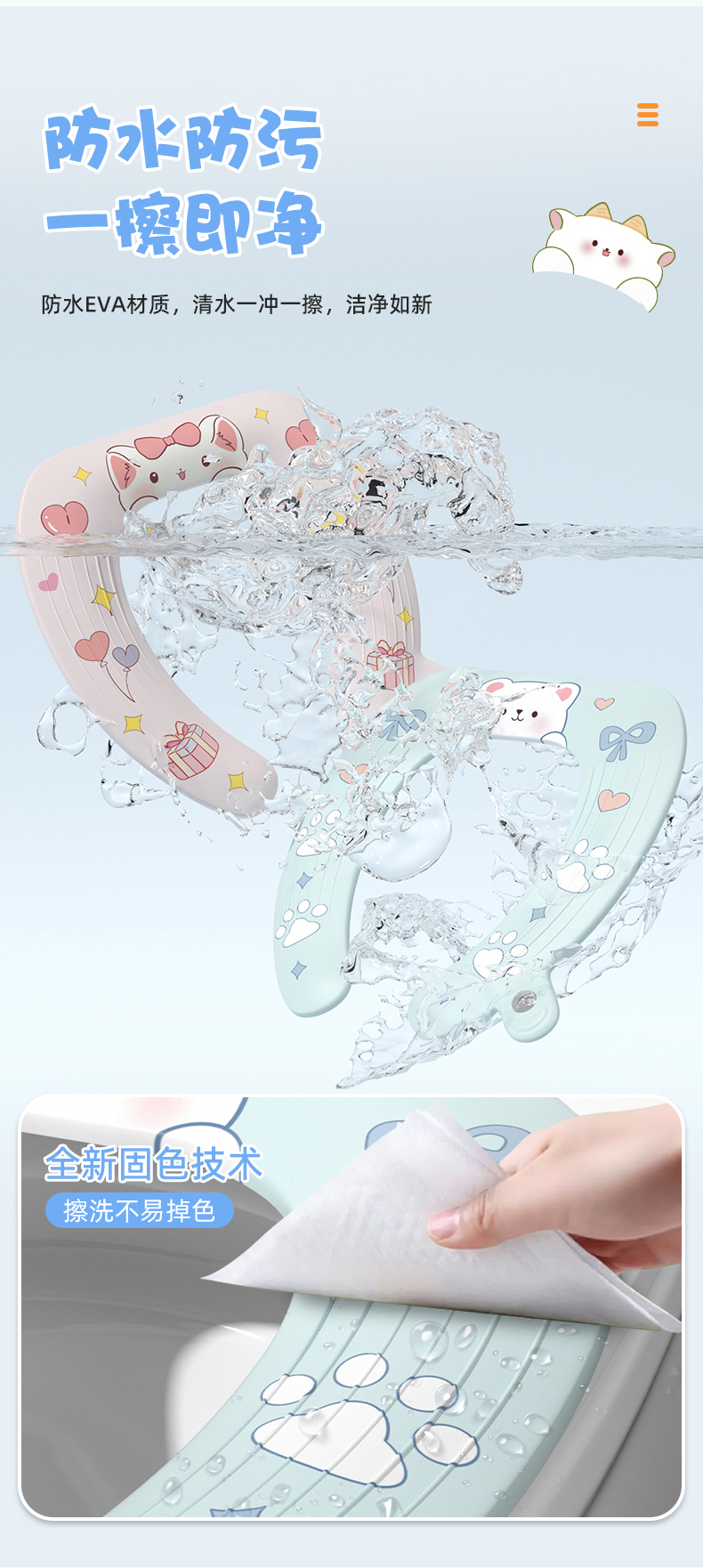 马桶垫双面防水自带香熏马桶圈四季通用马桶坐垫子粘贴式可爱动物详情14