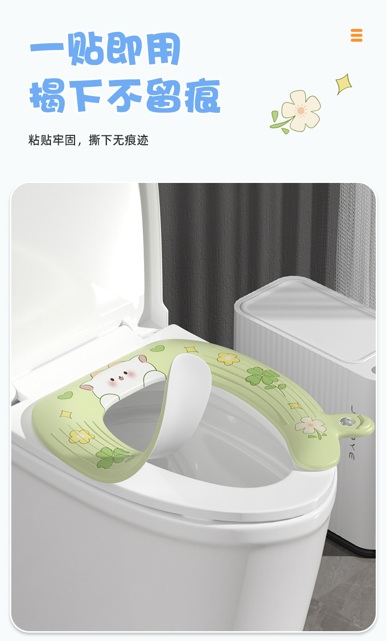 马桶垫双面防水自带香熏马桶圈四季通用马桶坐垫子粘贴式可爱动物详情11