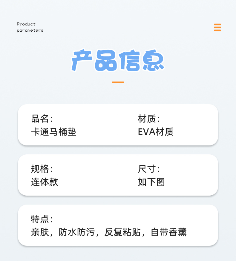 马桶垫双面防水自带香熏马桶圈四季通用马桶坐垫子粘贴式可爱动物详情18