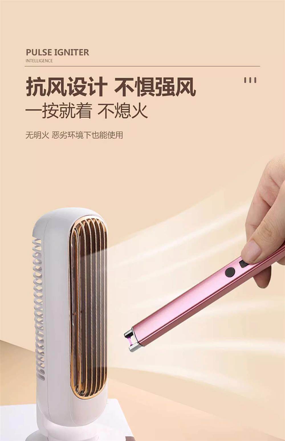 Moxibustion igniter, moxa stick, moxa column, moxa wool igniter, charging windproof igniter, magic tool, incense igniter pic 7