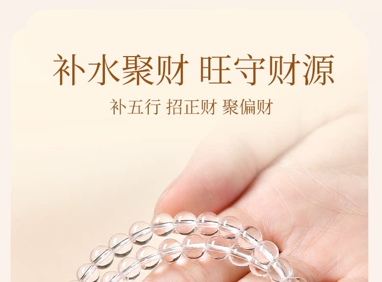 Natural pure white crystal bracelet for girls to bring good fortune and stabilize wealth. 2026 new style gift for your girlfriend pic 7
