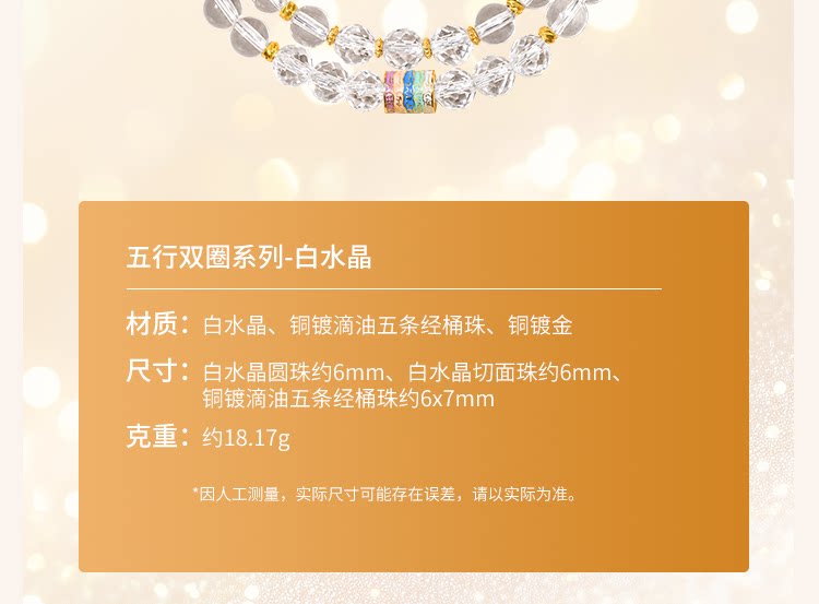 Natural pure white crystal bracelet for girls to bring good fortune and stabilize wealth. 2026 new style gift for your girlfriend pic 16