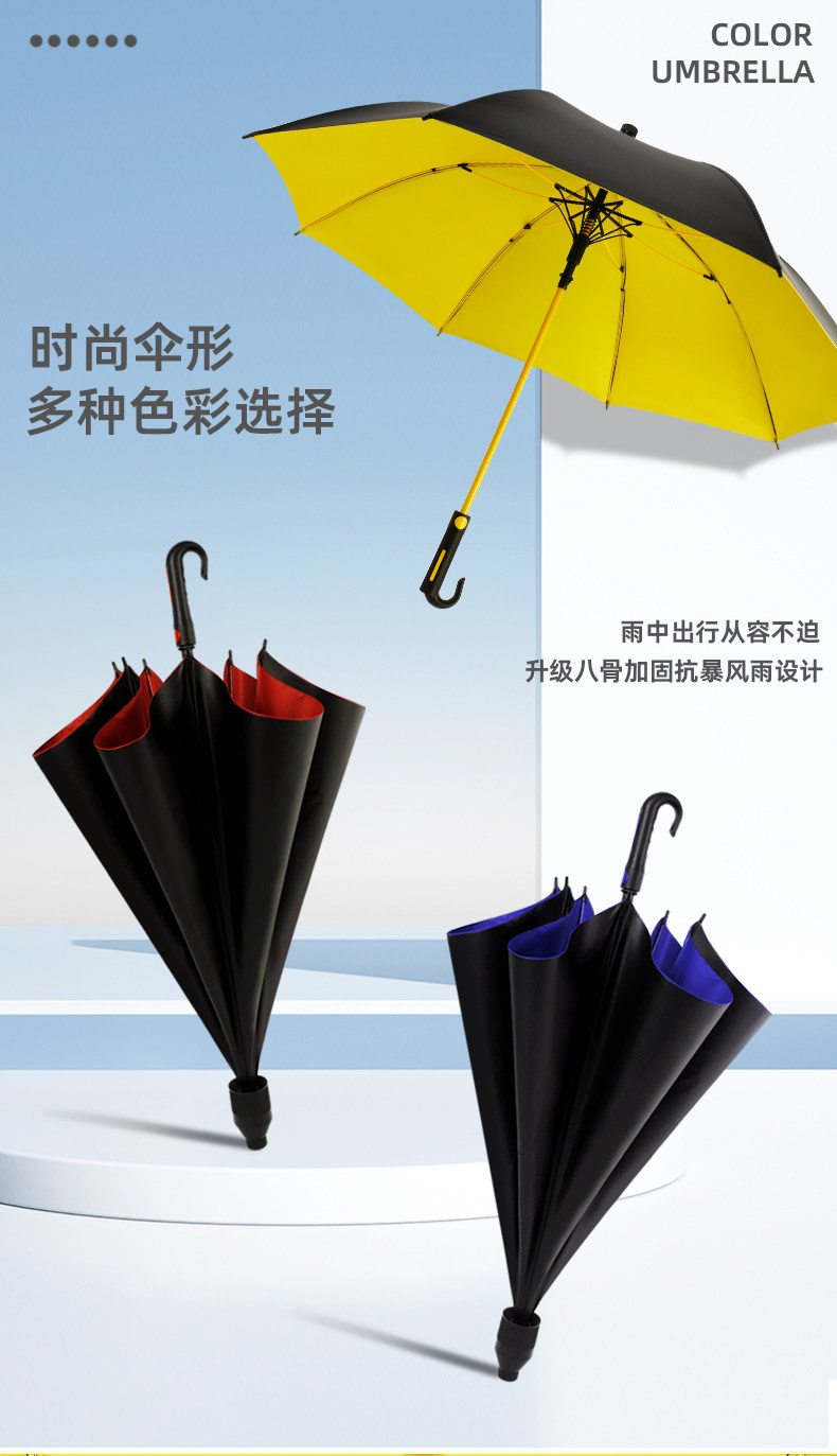 双人大雨伞黑胶防晒晴雨伞长柄超大号防水套商务伞大伞商务礼品详情8