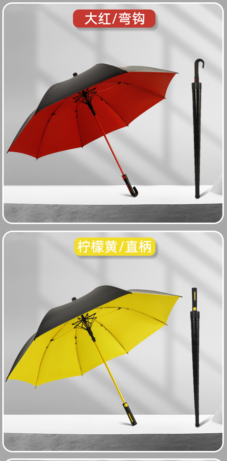 双人大雨伞黑胶防晒晴雨伞长柄超大号防水套商务伞大伞商务礼品详情14