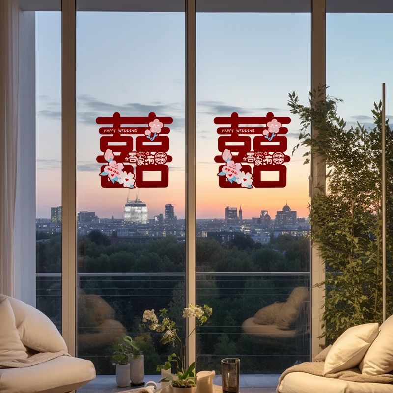 婚庆静电婚房喜字彩印结婚装饰专用套装贴纸婚礼房门卧室布置用品白底实物图