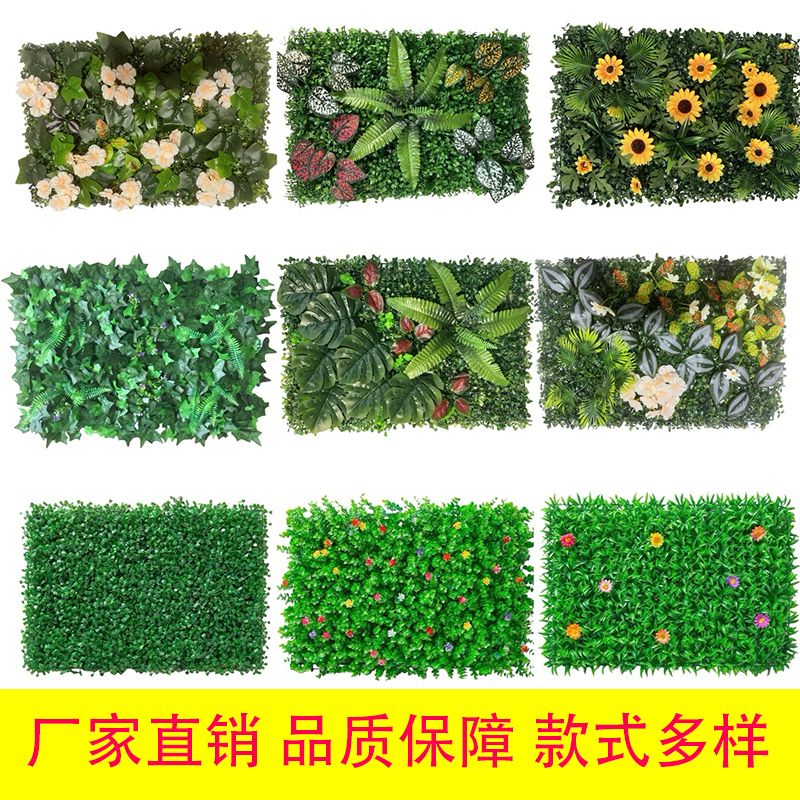 仿真草坪门头背景墙店招墙面装饰植物墙塑料室内壁挂墙上绿植阳台