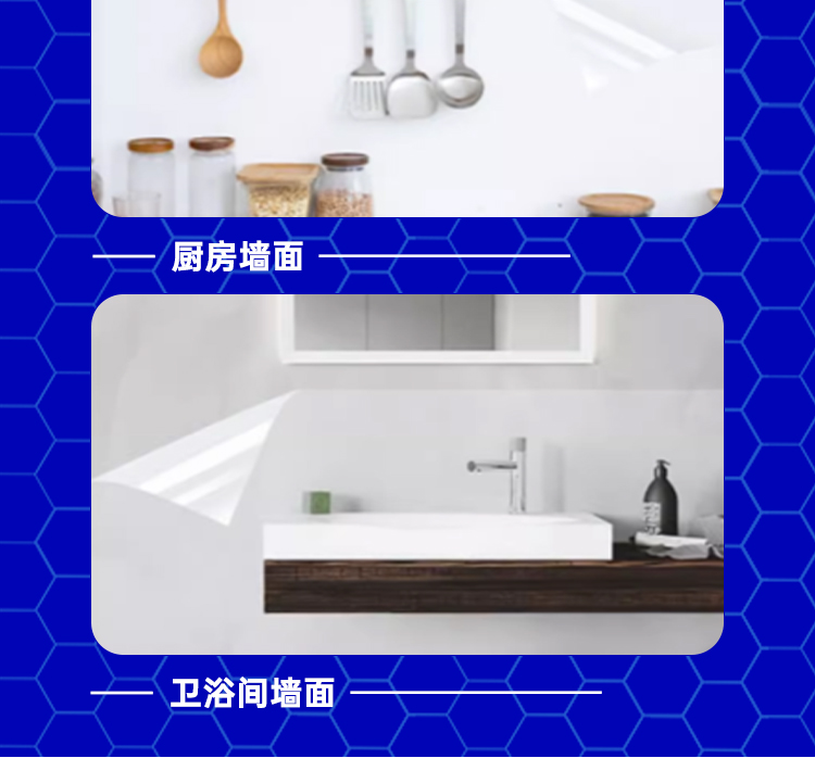 批发静电墙面保护膜客厅乳胶漆透明不伤墙耐脏防潮壁纸防水贴膜详情21