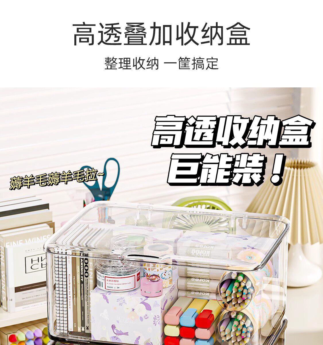 Desktop acrylic transparent storage box, flip-top desktop makeup dust-proof storage box, and zero food organization box pic 1