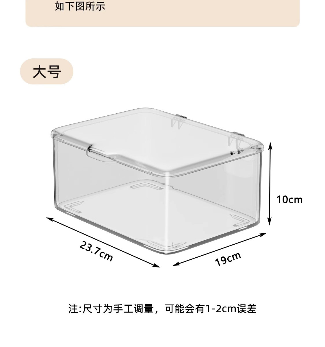 Desktop acrylic transparent storage box, flip-top desktop makeup dust-proof storage box, and zero food organization box pic 9