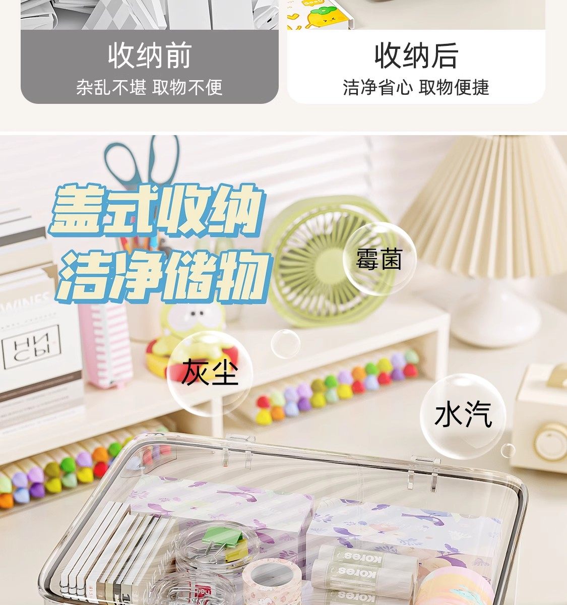 Desktop acrylic transparent storage box, flip-top desktop makeup dust-proof storage box, and zero food organization box pic 4