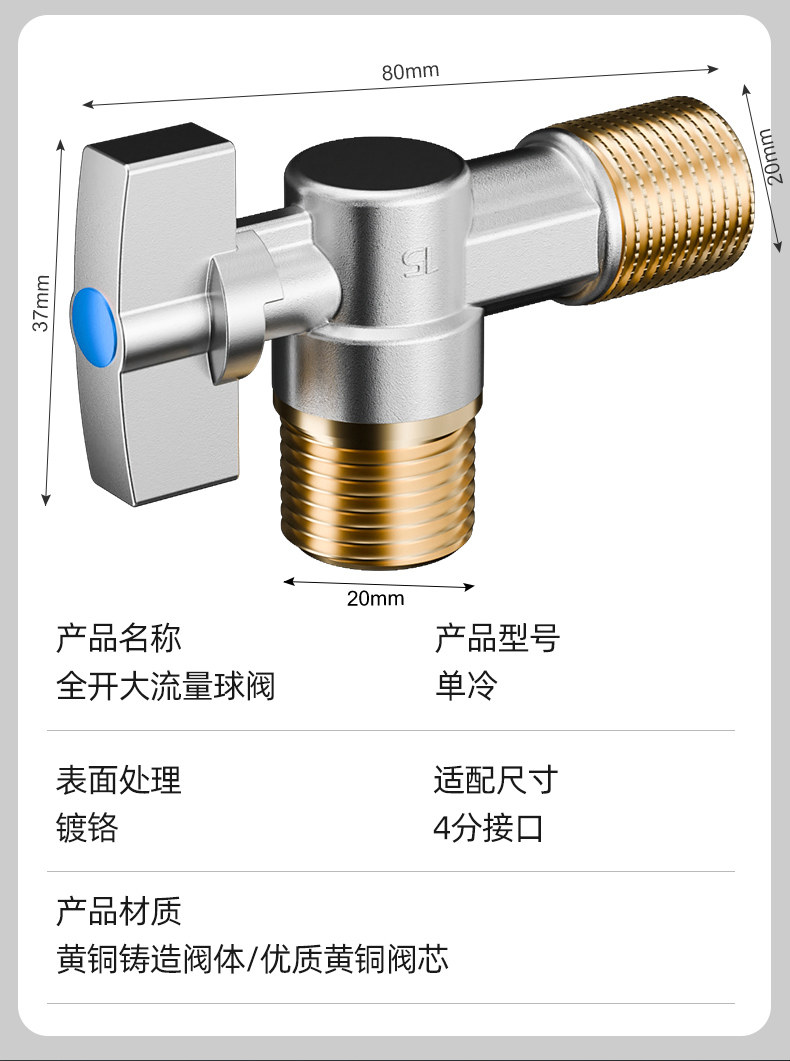 全铜三角阀球芯全开大流量球阀燃气热水器冷热水龙头马桶进水开关详情28