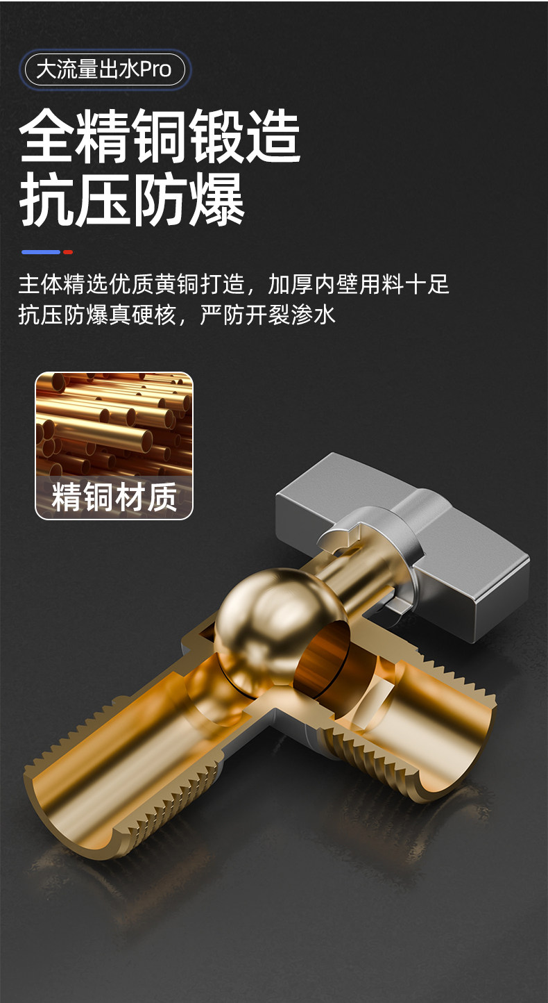 全铜三角阀球芯全开大流量球阀燃气热水器冷热水龙头马桶进水开关详情18