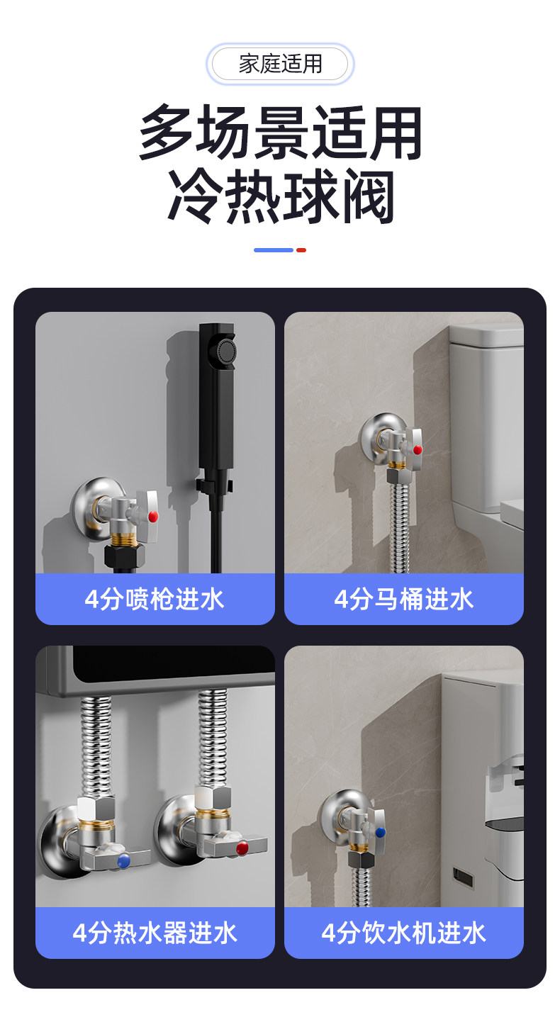 全铜三角阀球芯全开大流量球阀燃气热水器冷热水龙头马桶进水开关详情26