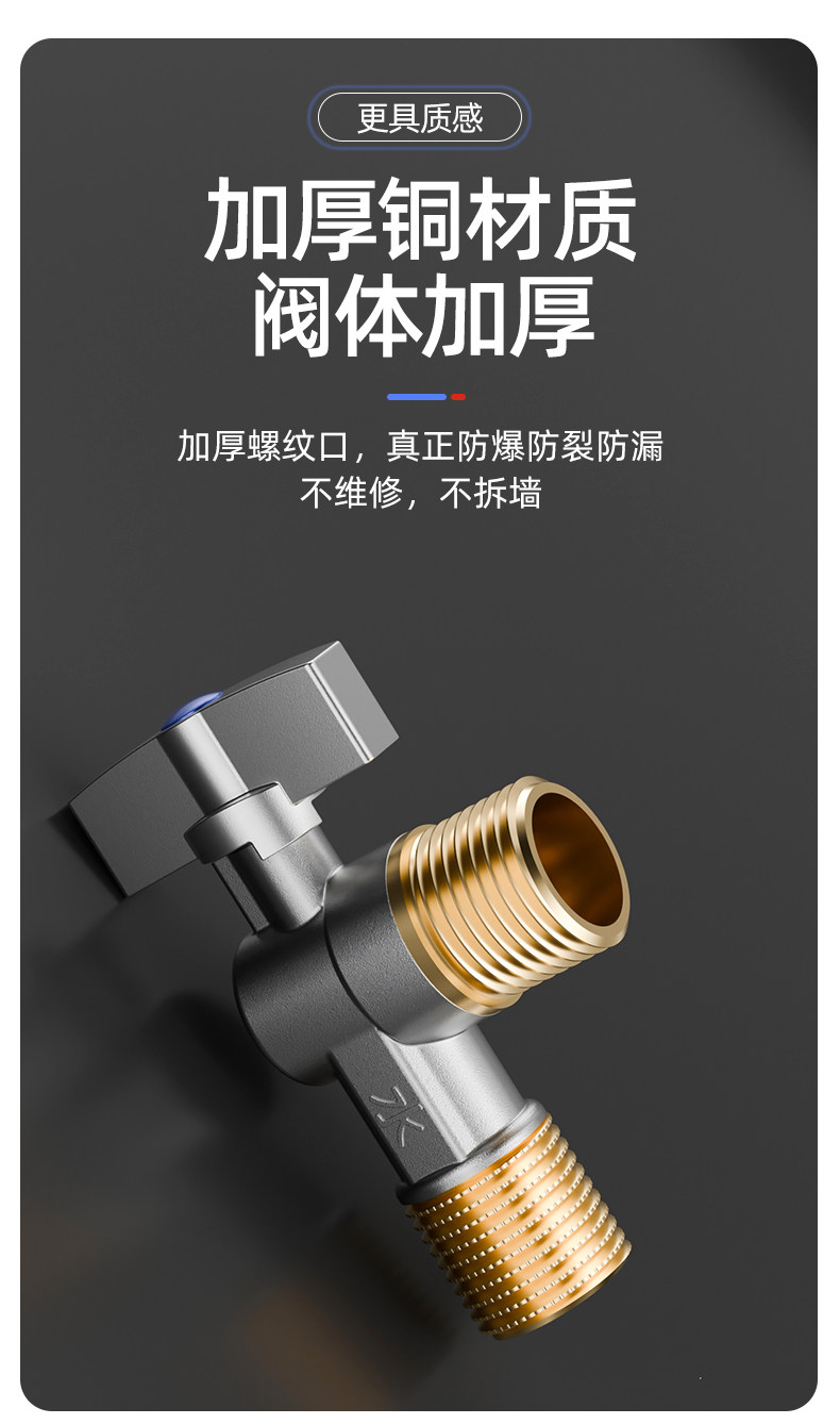 全铜三角阀球芯全开大流量球阀燃气热水器冷热水龙头马桶进水开关详情23