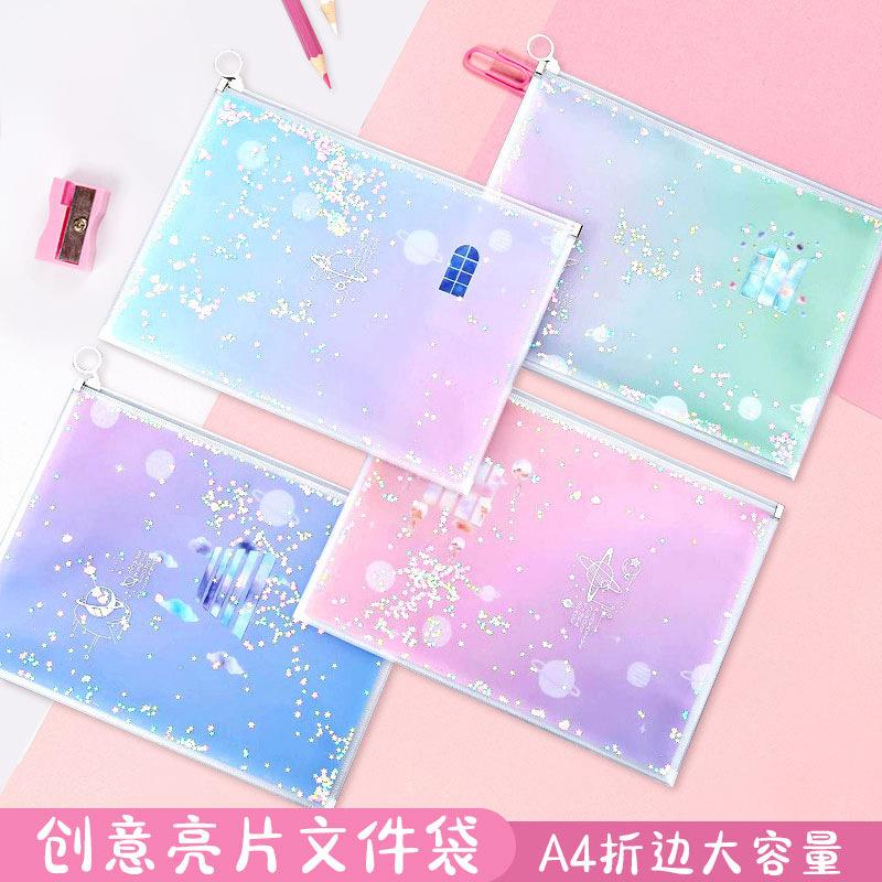 爆款现货创意亮片a4文件袋pp塑料少女心拉链袋学生资料收纳拉边袋