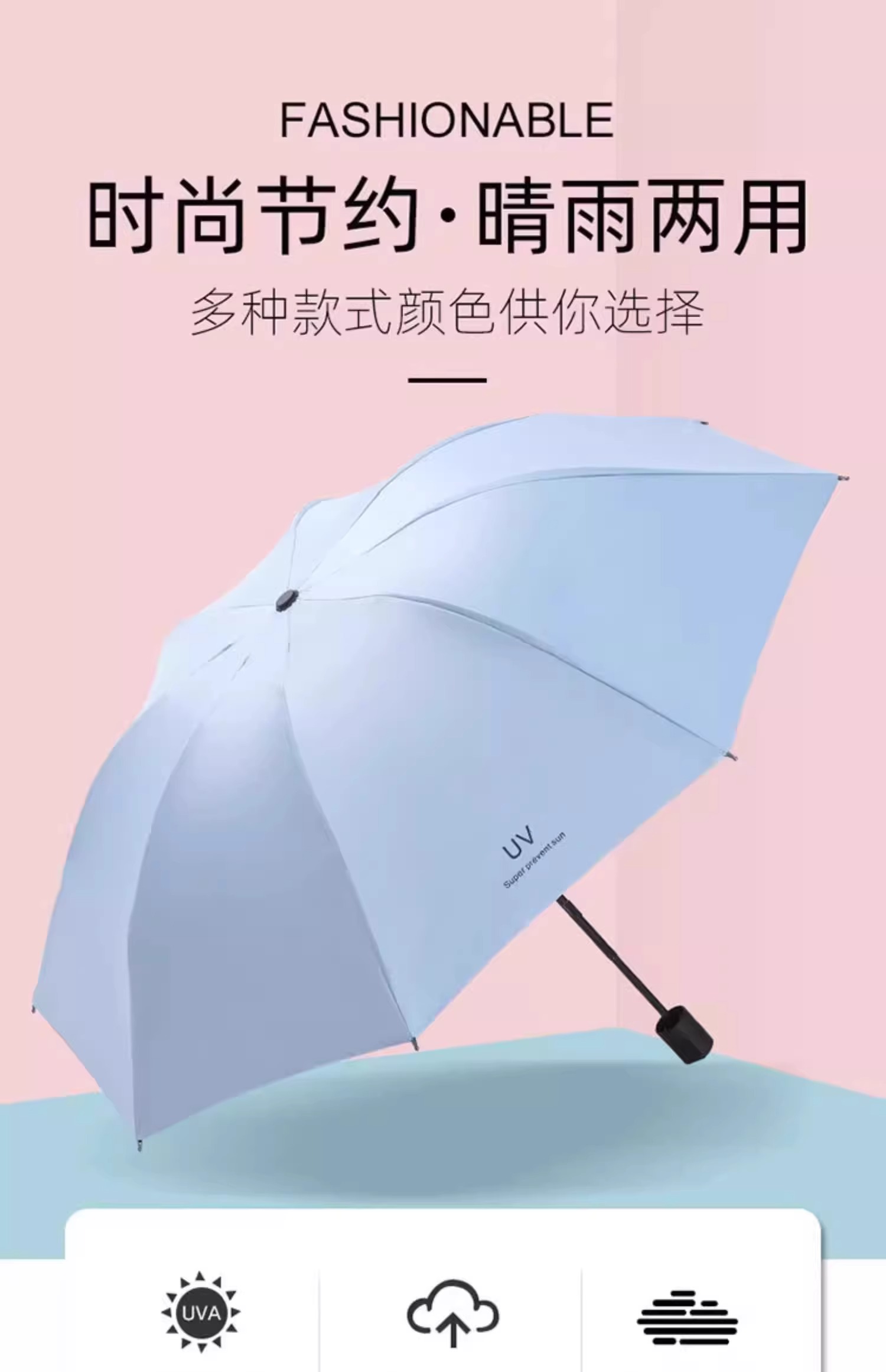 源头厂家太阳伞遮阳加固两用女晴雨防晒防紫外线轻小巧加大号雨伞详情1
