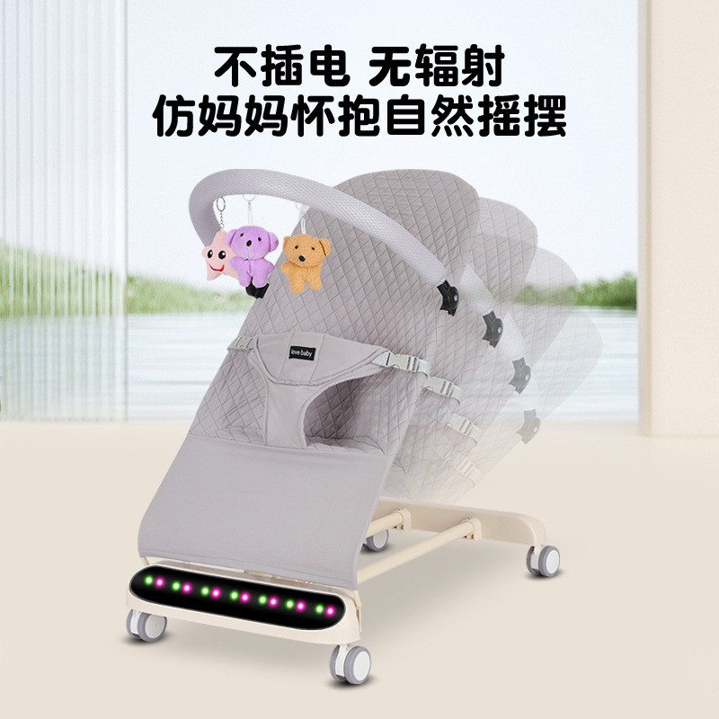 安抚摇椅体/摇摇车实物图