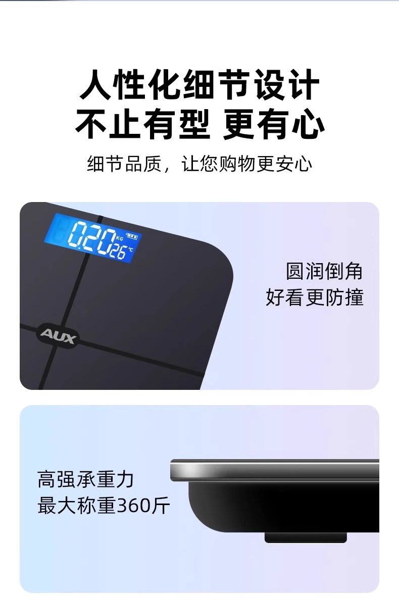 Oaks weighing scale, household precise body fat scale, small rechargeable weight loss dedicated electronic weighing, intelligent human body scale pic 30