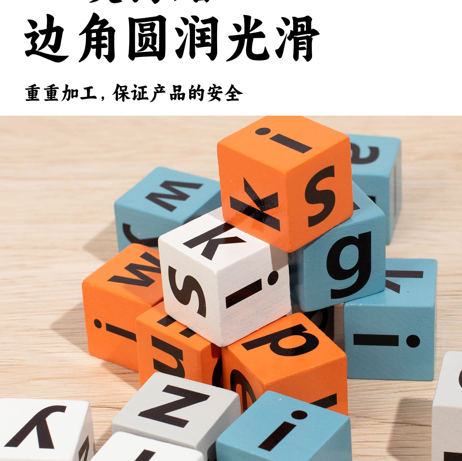 威威虎儿童拼单词积木英语字母拼读游戏教具多人对战学生益智桌游详情13