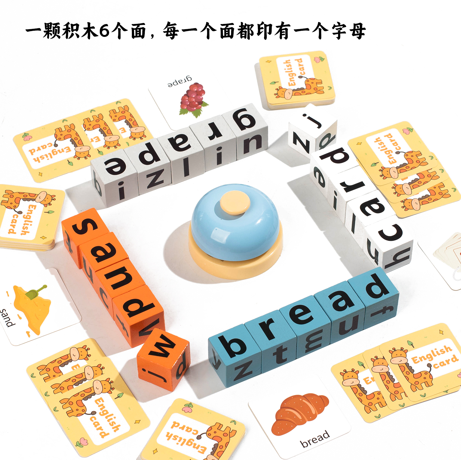 威威虎儿童拼单词积木英语字母拼读游戏教具多人对战学生益智桌游详情3