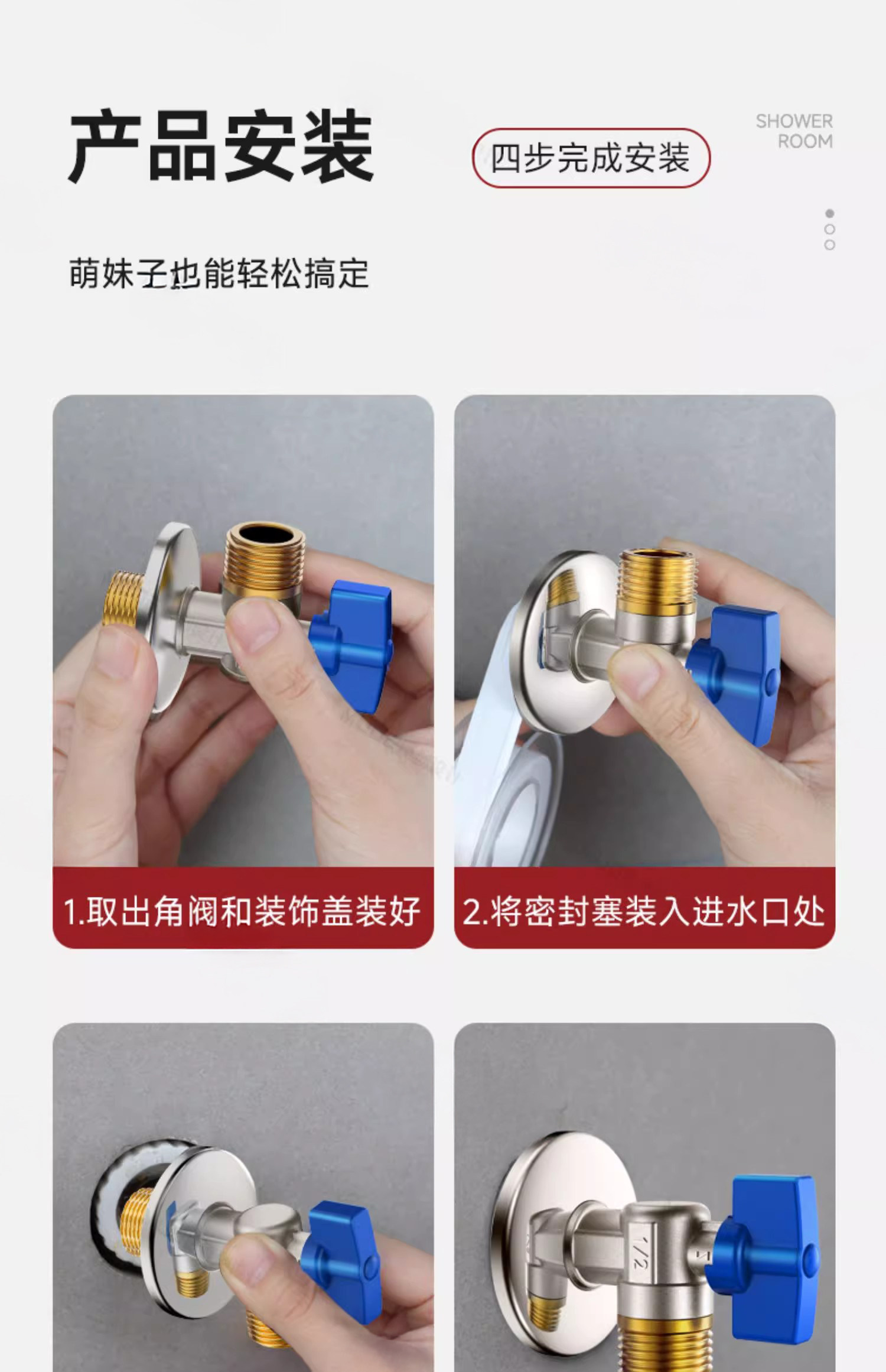 黄铜大流量角阀冷热水马桶燃气热水器浴室球芯球阀4分家用三角阀详情25