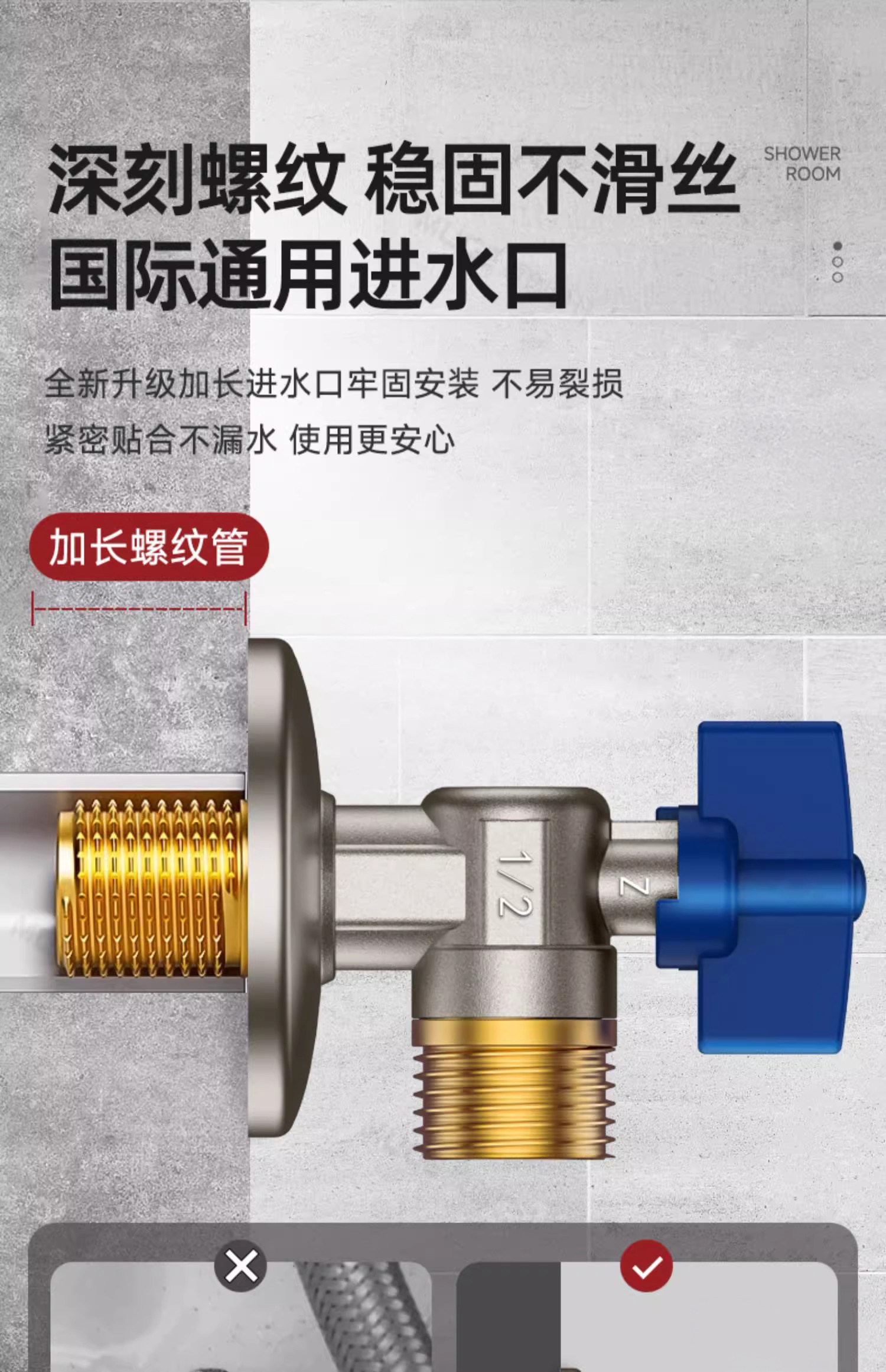 黄铜大流量角阀冷热水马桶燃气热水器浴室球芯球阀4分家用三角阀详情21