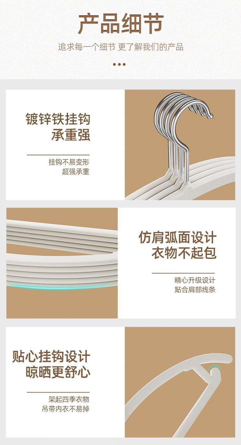 植绒椭圆半圆衣架加厚挂衣防滑防肩角晾衣服用撑子无痕家用衣阳台详情2