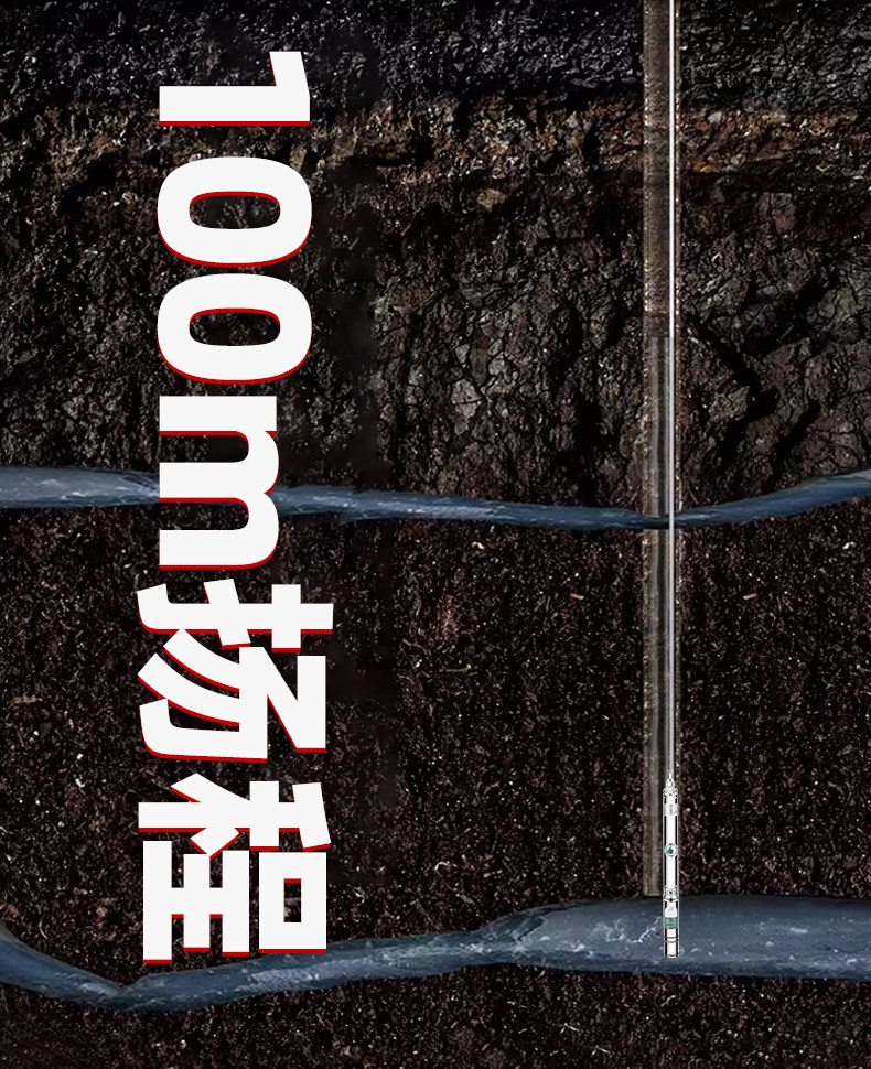 人民锈钢深井潜水泵家用井水v高扬程大流量深水井用抽水泵详情7