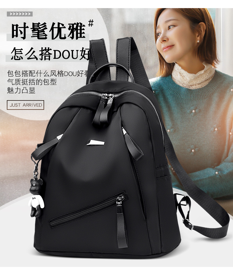2022新款春夏书包牛津布轻便大容量运动风时尚大学生双肩背包女士详情2