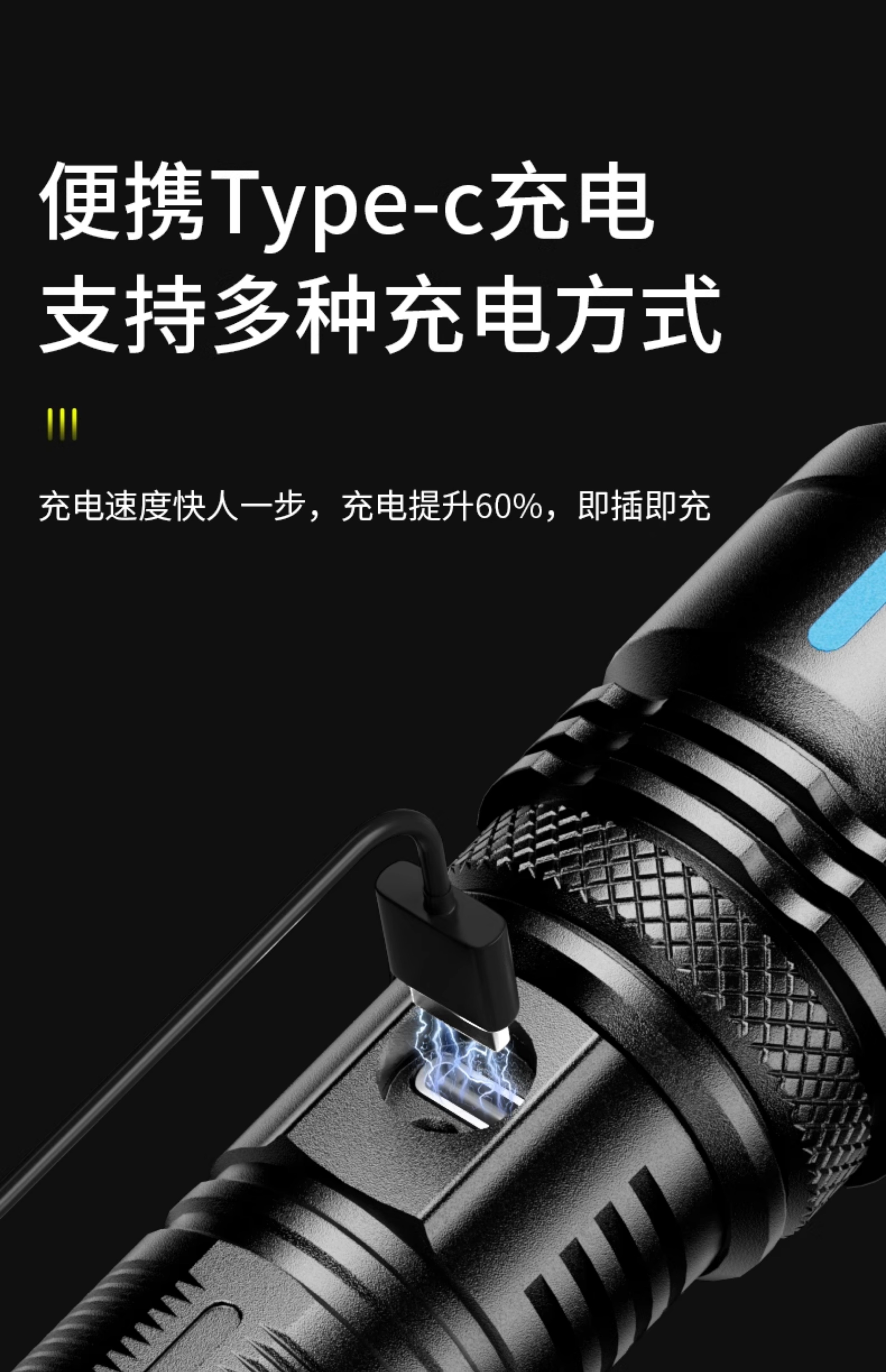 A new cross-border outdoor hand-held flashlight with extremely bright and powerful light, portable led home charging flashlight, super bright flashlight pic 13