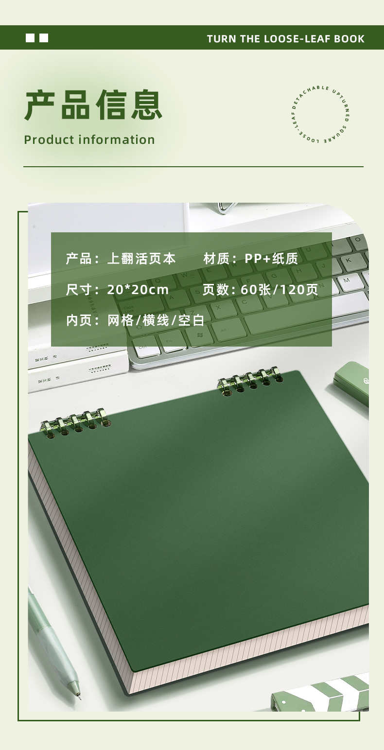 pp simple loose-leaf notebooks, high appearance level, handbooks, exercise books, notebooks, office culture notebooks, stationery notebooks wholesale pic 3