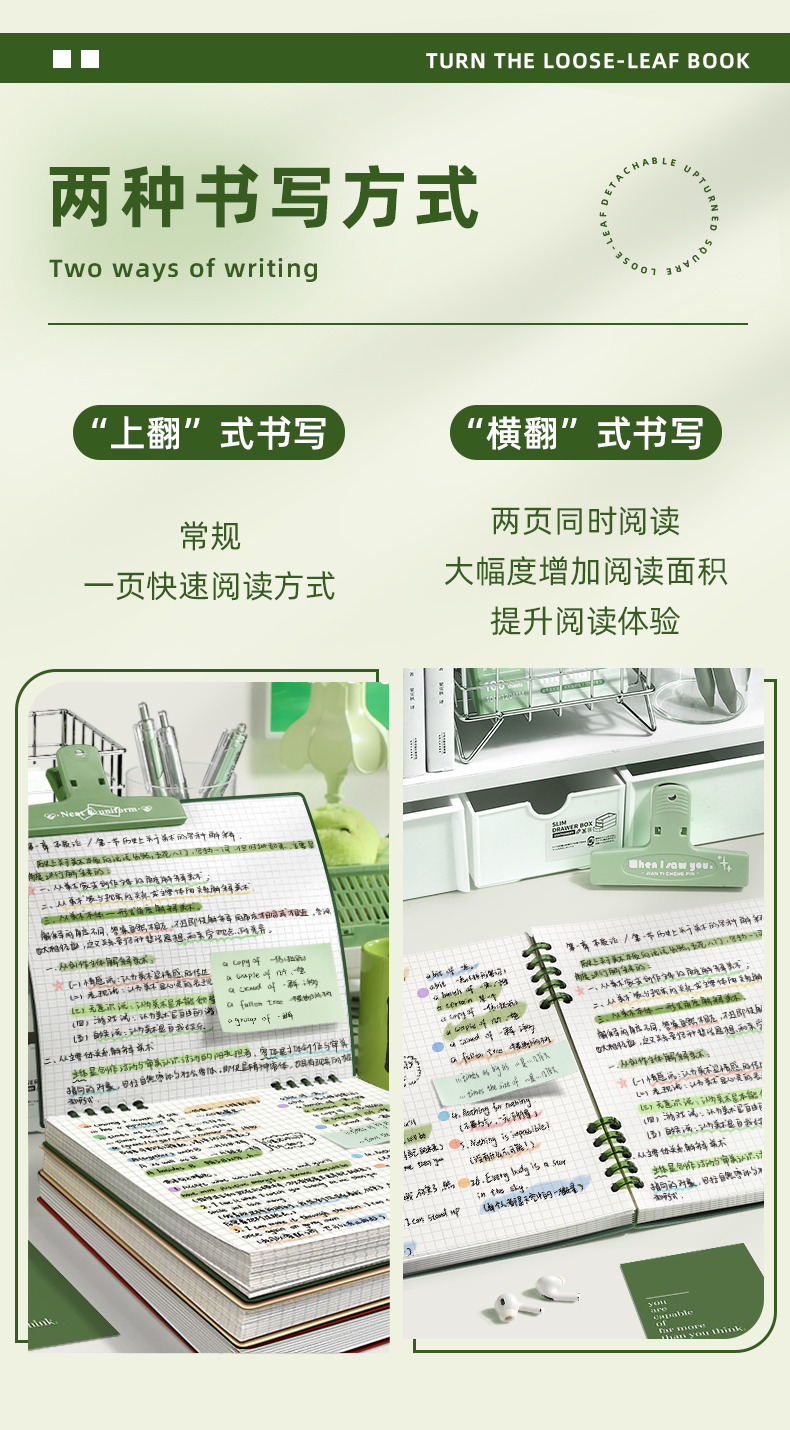pp simple loose-leaf notebooks, high appearance level, handbooks, exercise books, notebooks, office culture notebooks, stationery notebooks wholesale pic 5