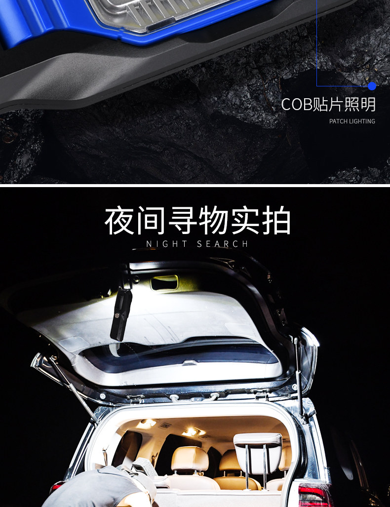 超亮工作灯汽修维修灯充电式户外应急磁吸工作灯强光照明灯手电筒详情3