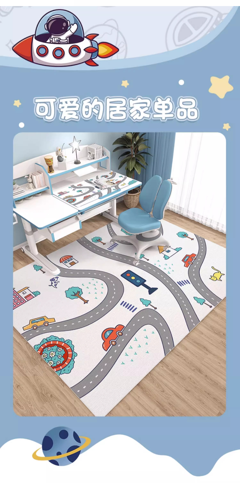 儿童地毯阅读区电脑椅子防滑地垫书房书桌学习桌客厅卧室床边垫子跨境出口毛绒地毯卧室拼接方块加厚地垫客厅大面积全铺轻奢床边毯详情17