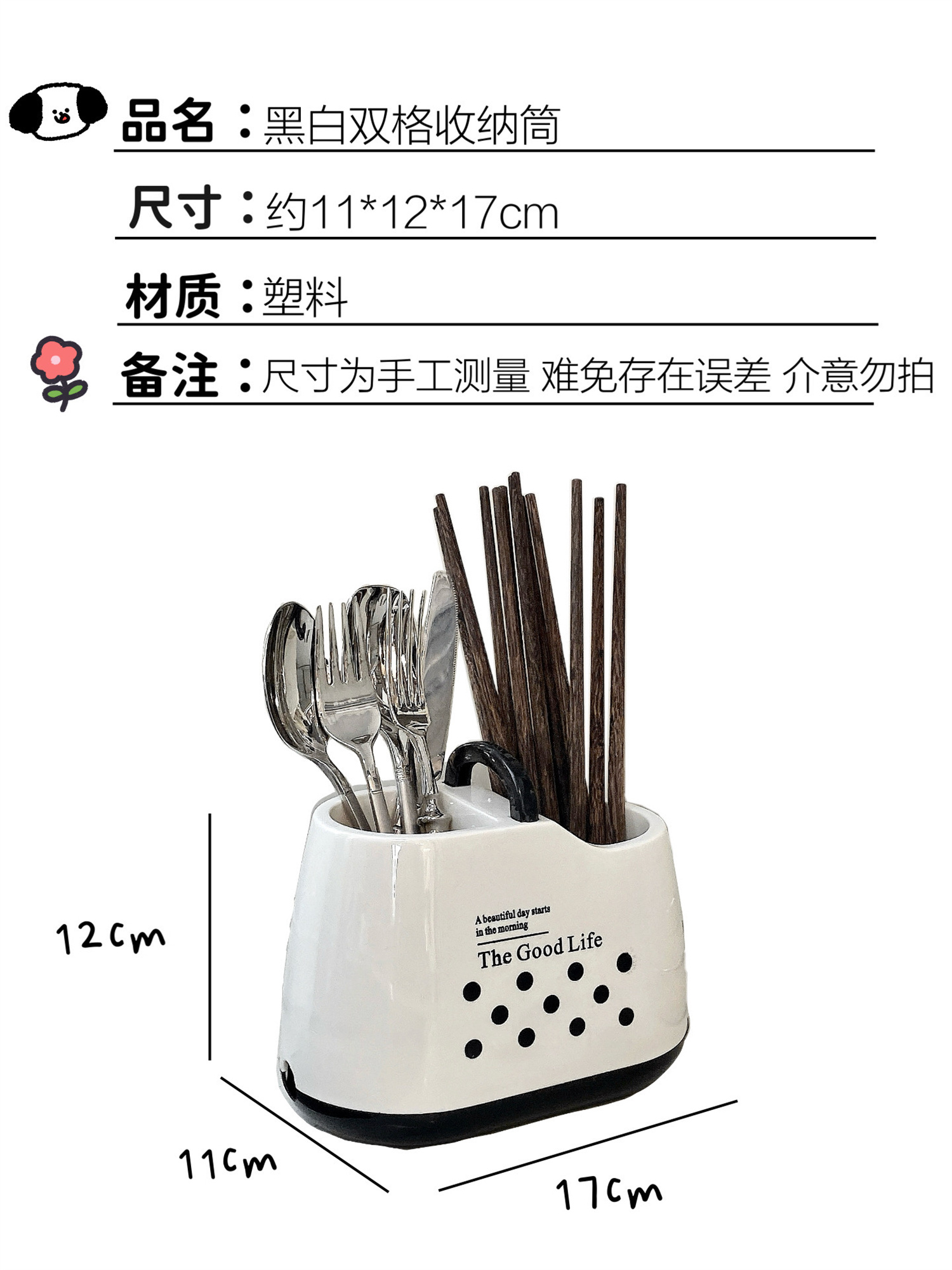 筷子篓收纳盒家用高档筷子筒厨房台面刀叉勺子餐具沥水筷子桶详情3