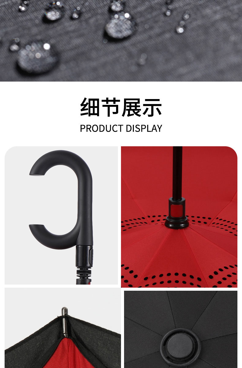 A5L晴雨两用雨伞反向伞s长柄全自动双层三折叠男女超大汽车用2人详情10