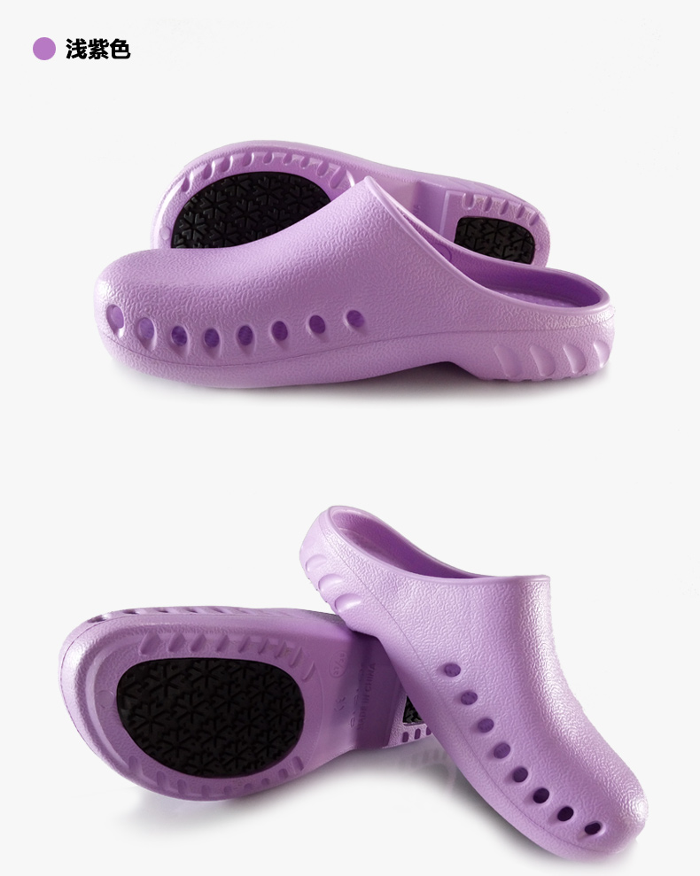 【工厂直营】EVA防滑手术鞋手术室拖鞋实验室鞋手术拖鞋防护鞋详情12