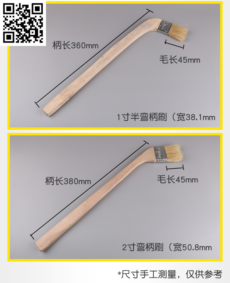 弯头新款油漆刷弯柄油漆纯猪毛仿鬃 船用刷长柄长毛刷子扫灰刷详情6