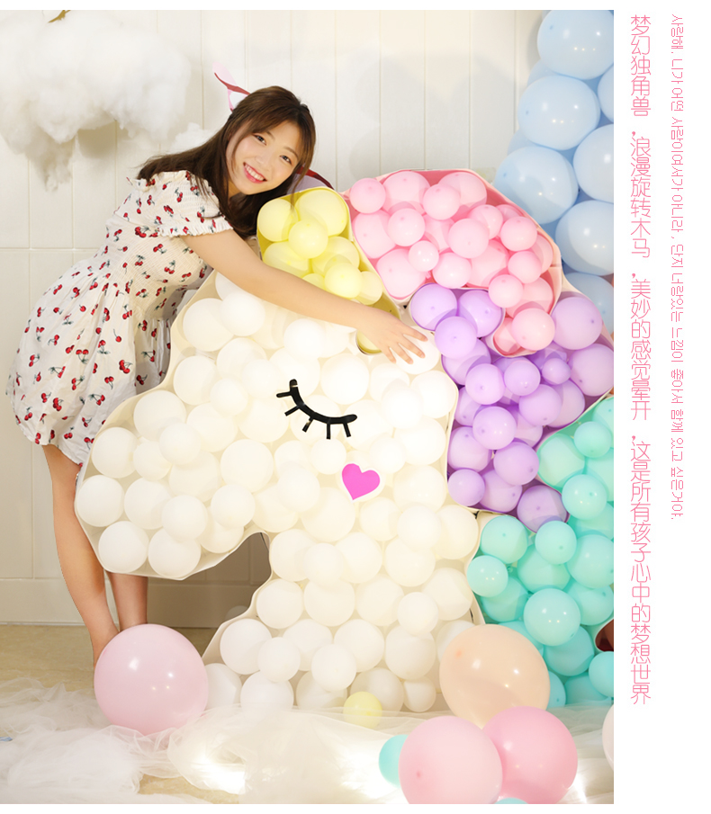 加厚马卡龙色气球结婚庆礼汽球装饰场景布置儿童100个装生日派对详情10