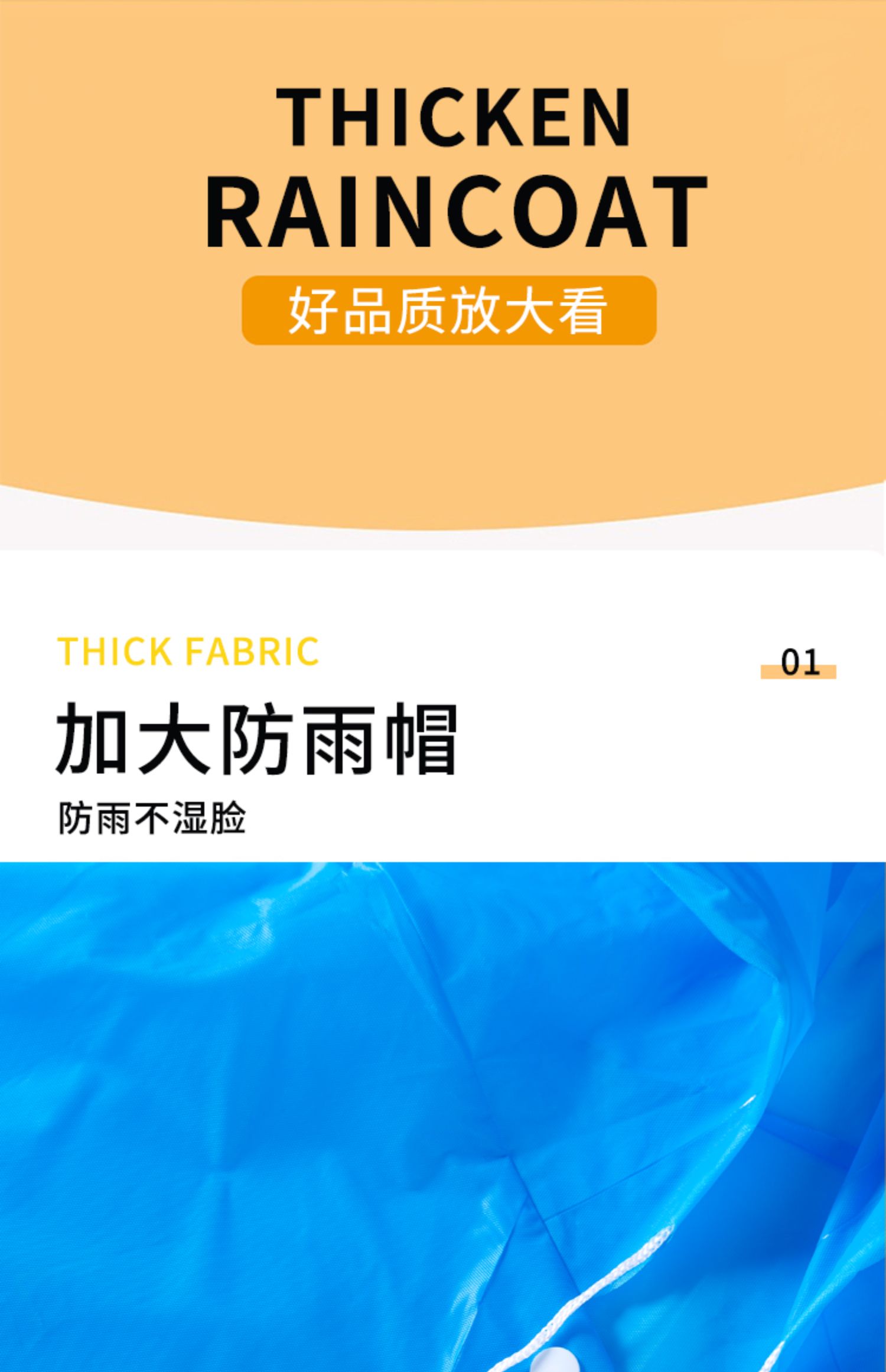DTP9批发长款风衣雨衣全身加厚男女雨服防暴雨成人透明便携一次性详情13